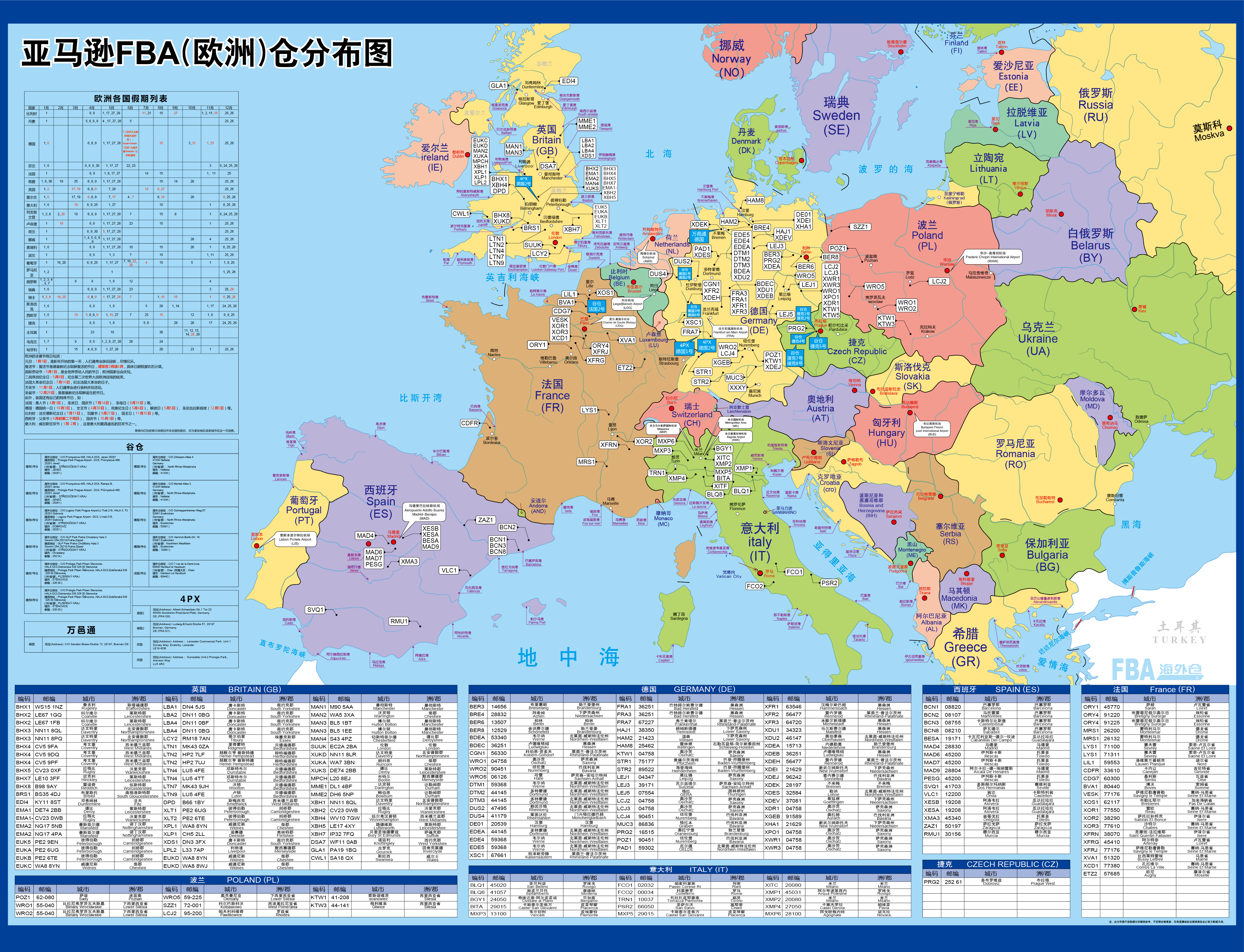 夫妇互换当面做的爱