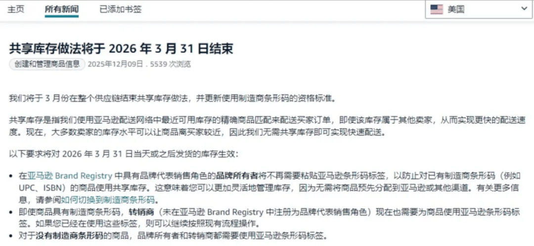 夫妇互换当面做的爱