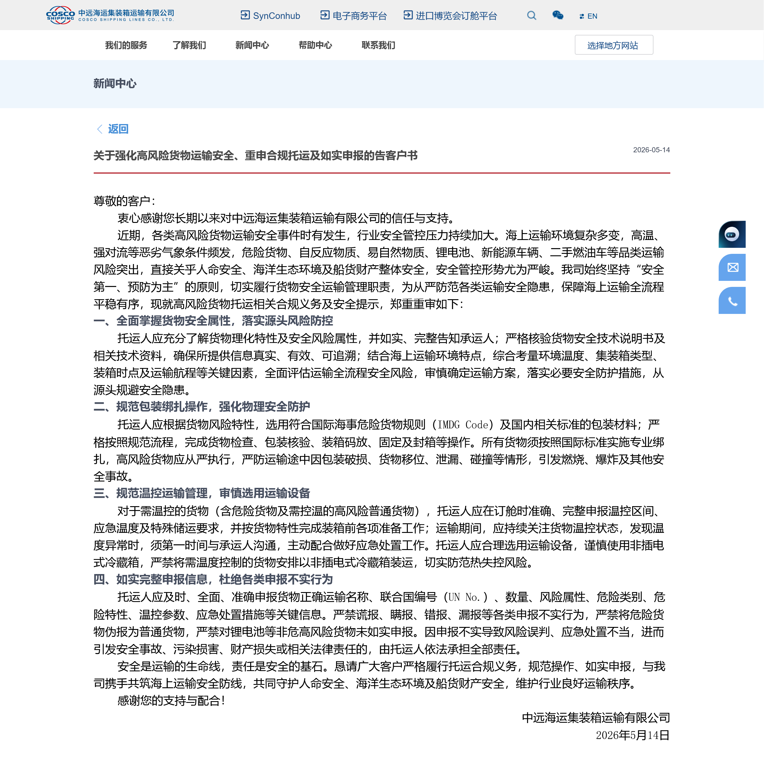 夫妇互换当面做的爱